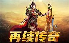 196蓝魔灭世特别欣悦买到皮制手套